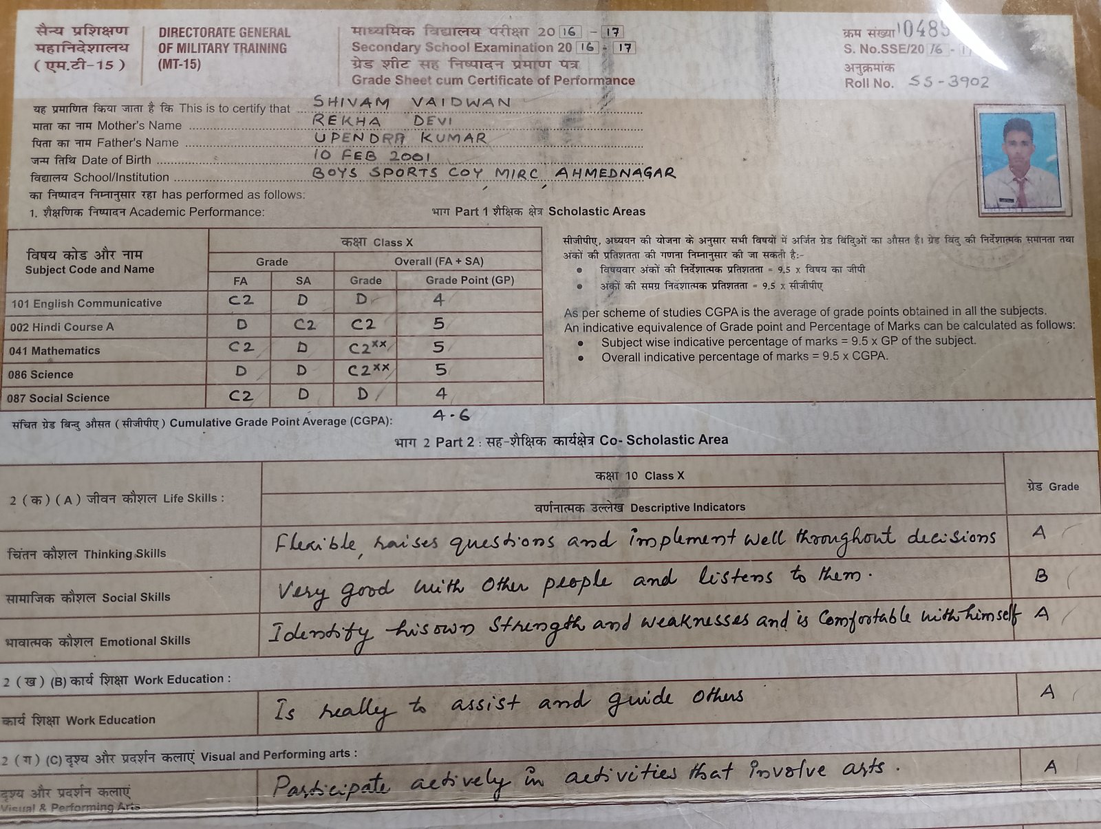 Birth Certificate