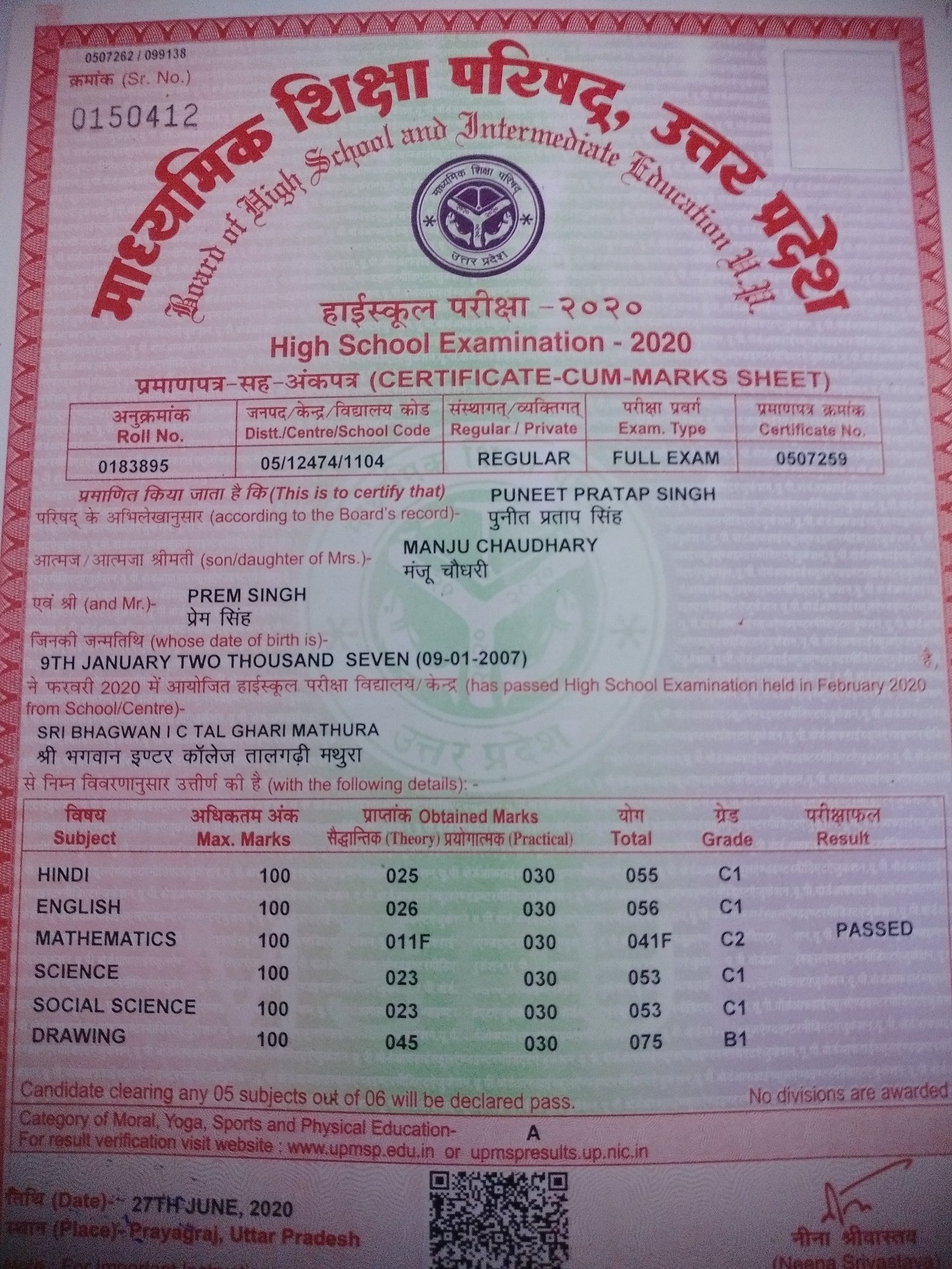 Birth Certificate