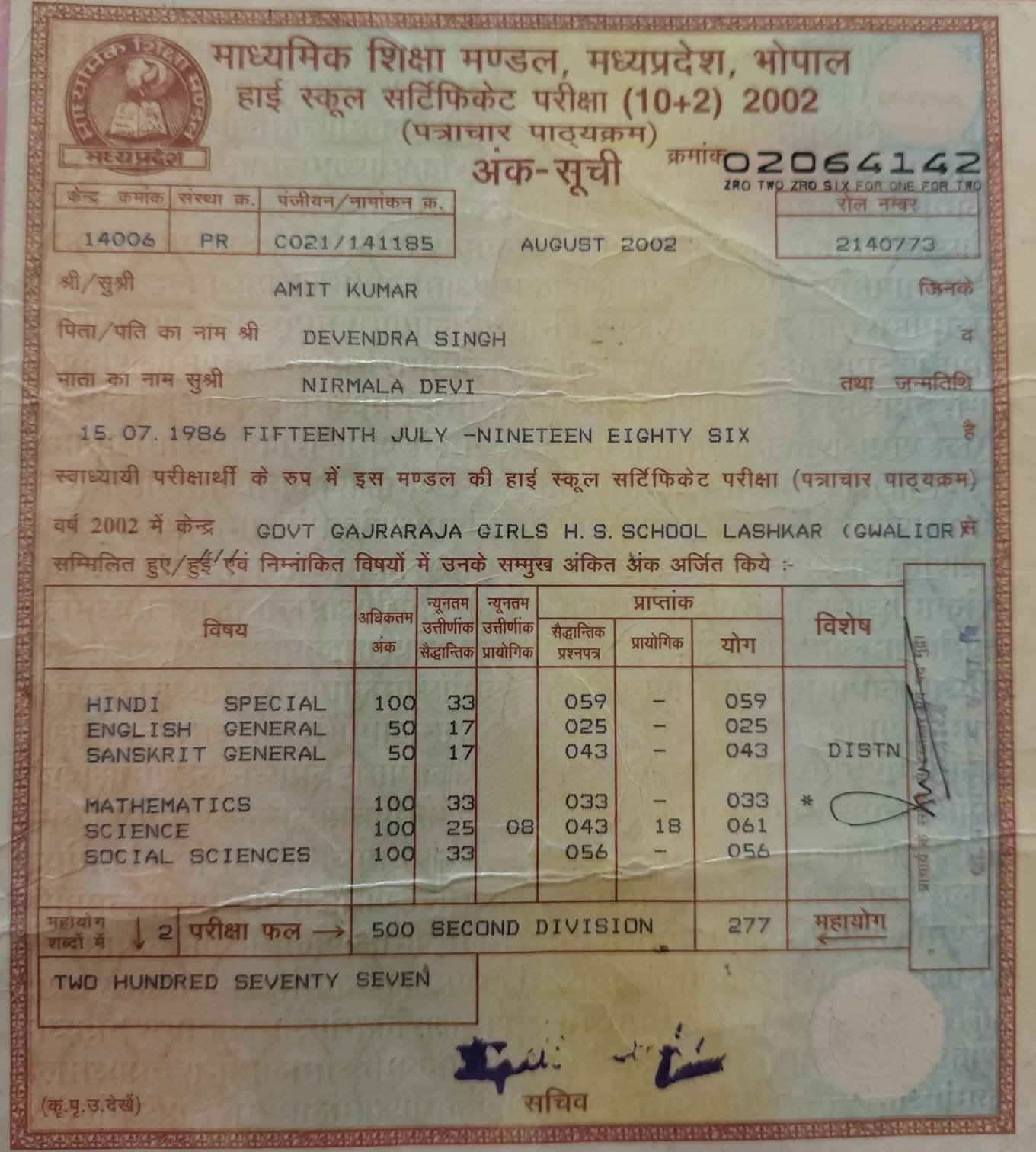 Birth Certificate