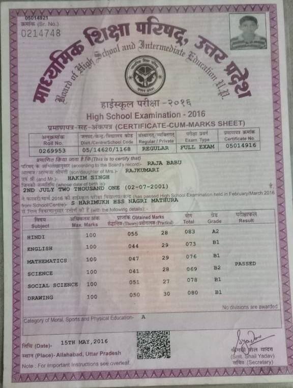 Birth Certificate