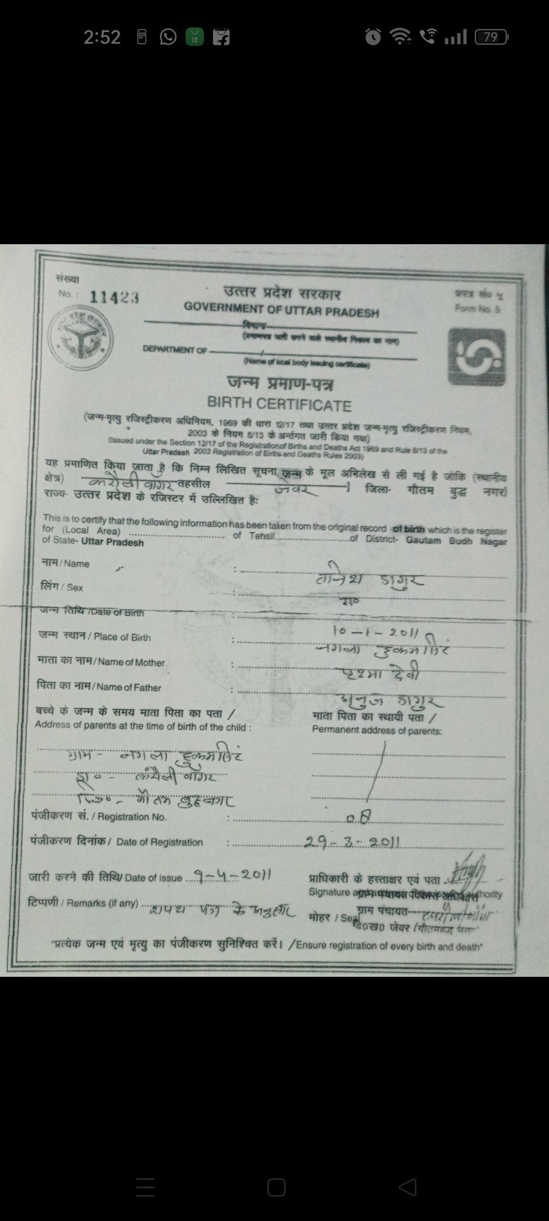 Birth Certificate