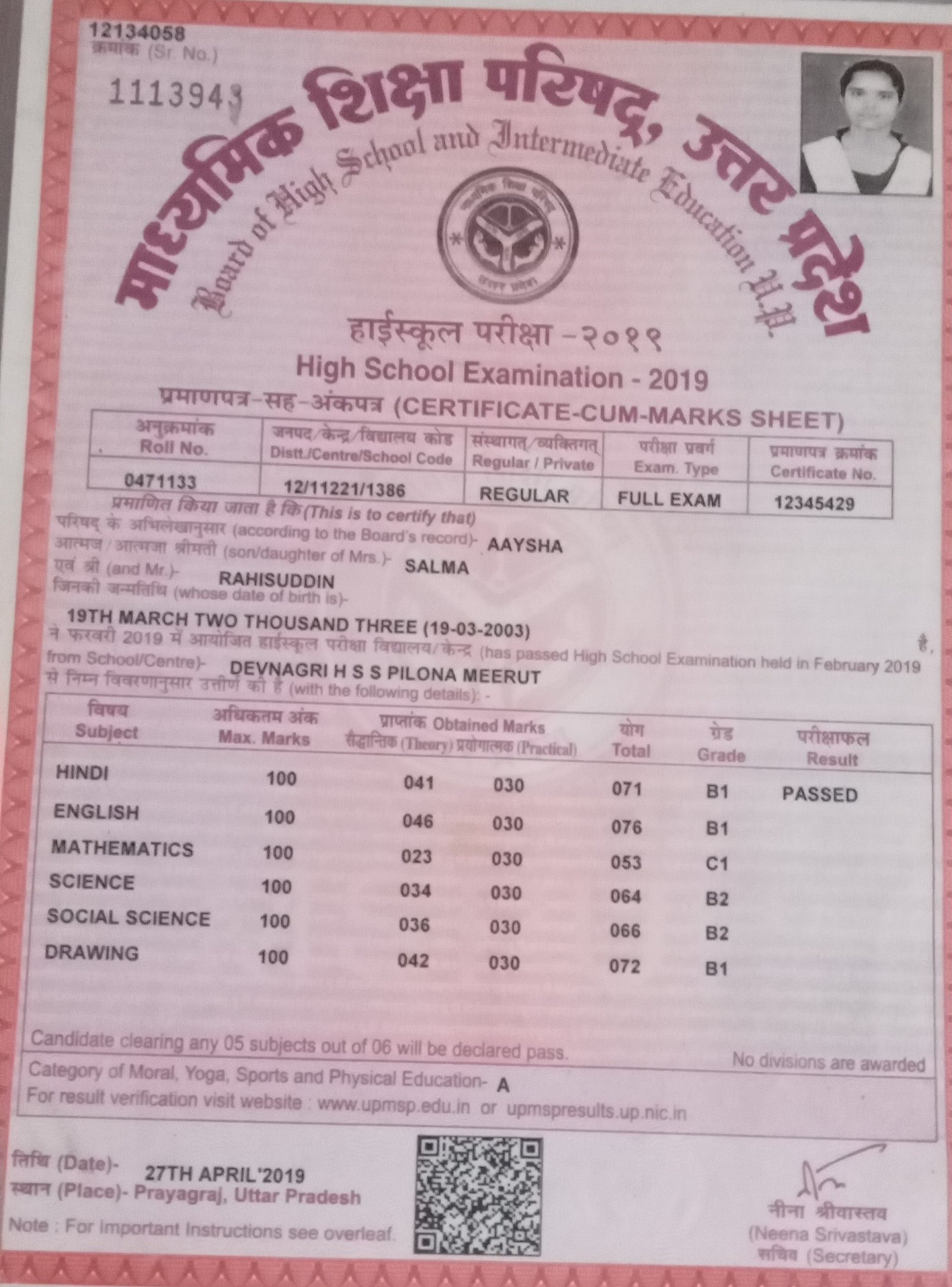 Birth Certificate