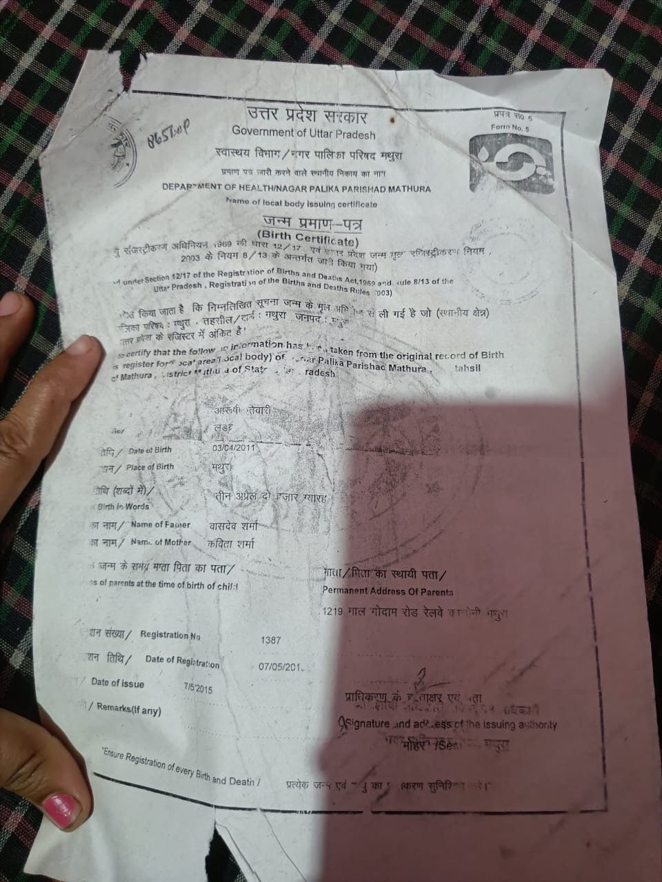 Birth Certificate