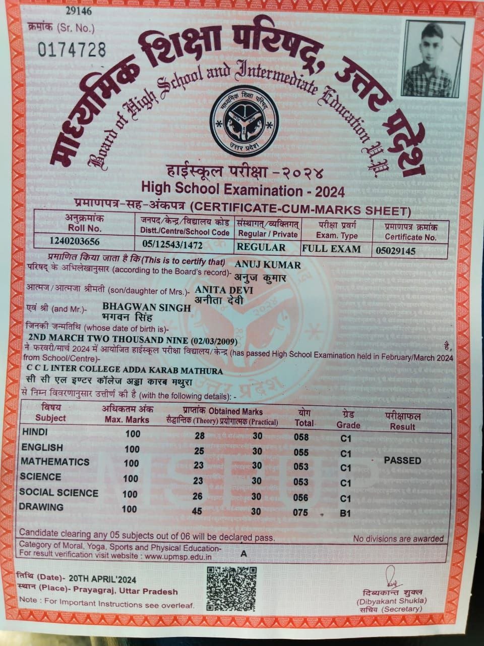 Birth Certificate