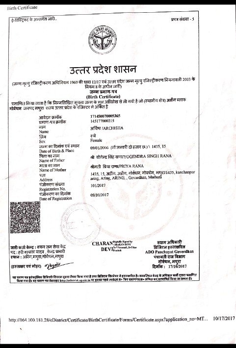Birth Certificate
