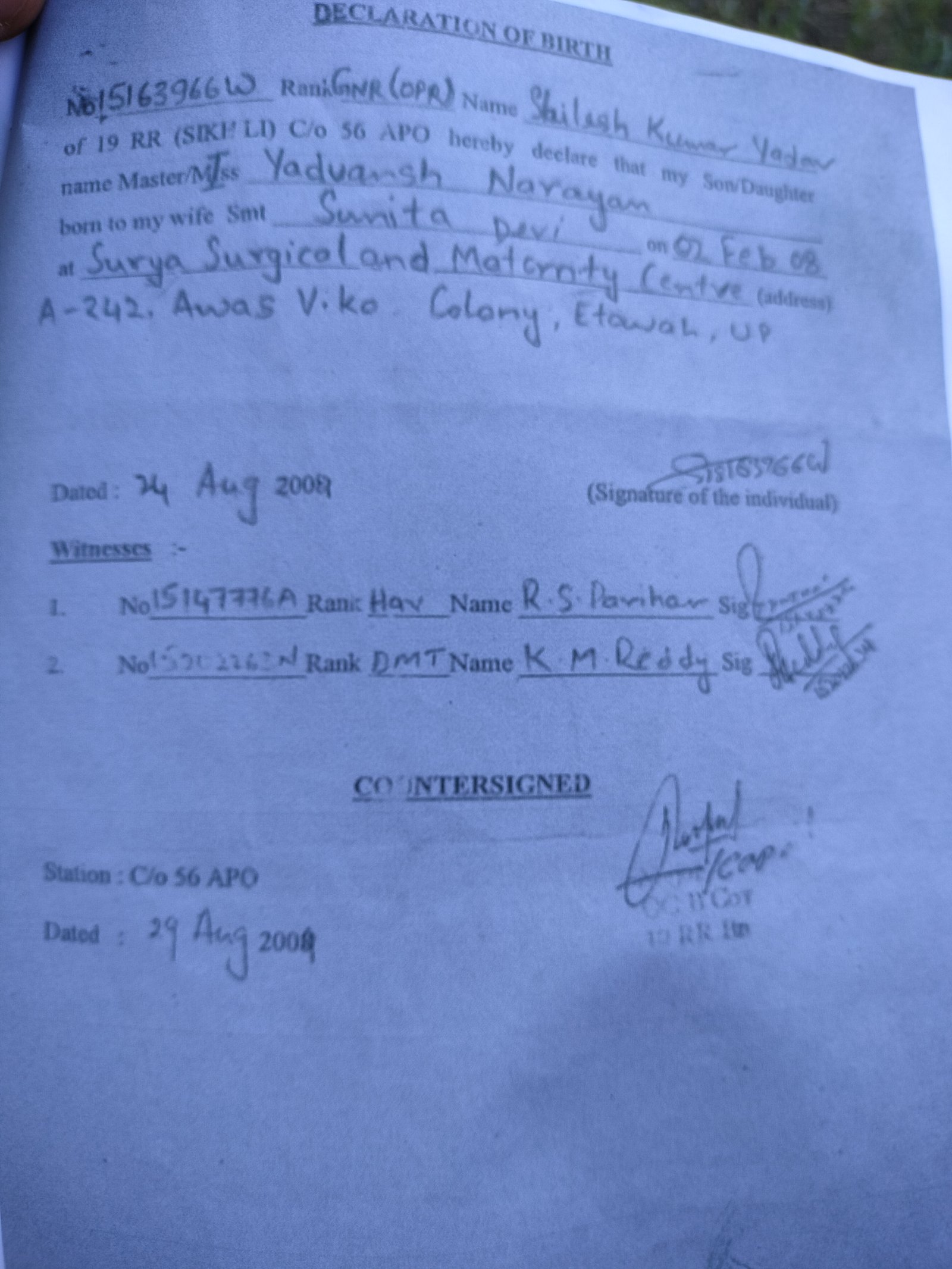 Birth Certificate