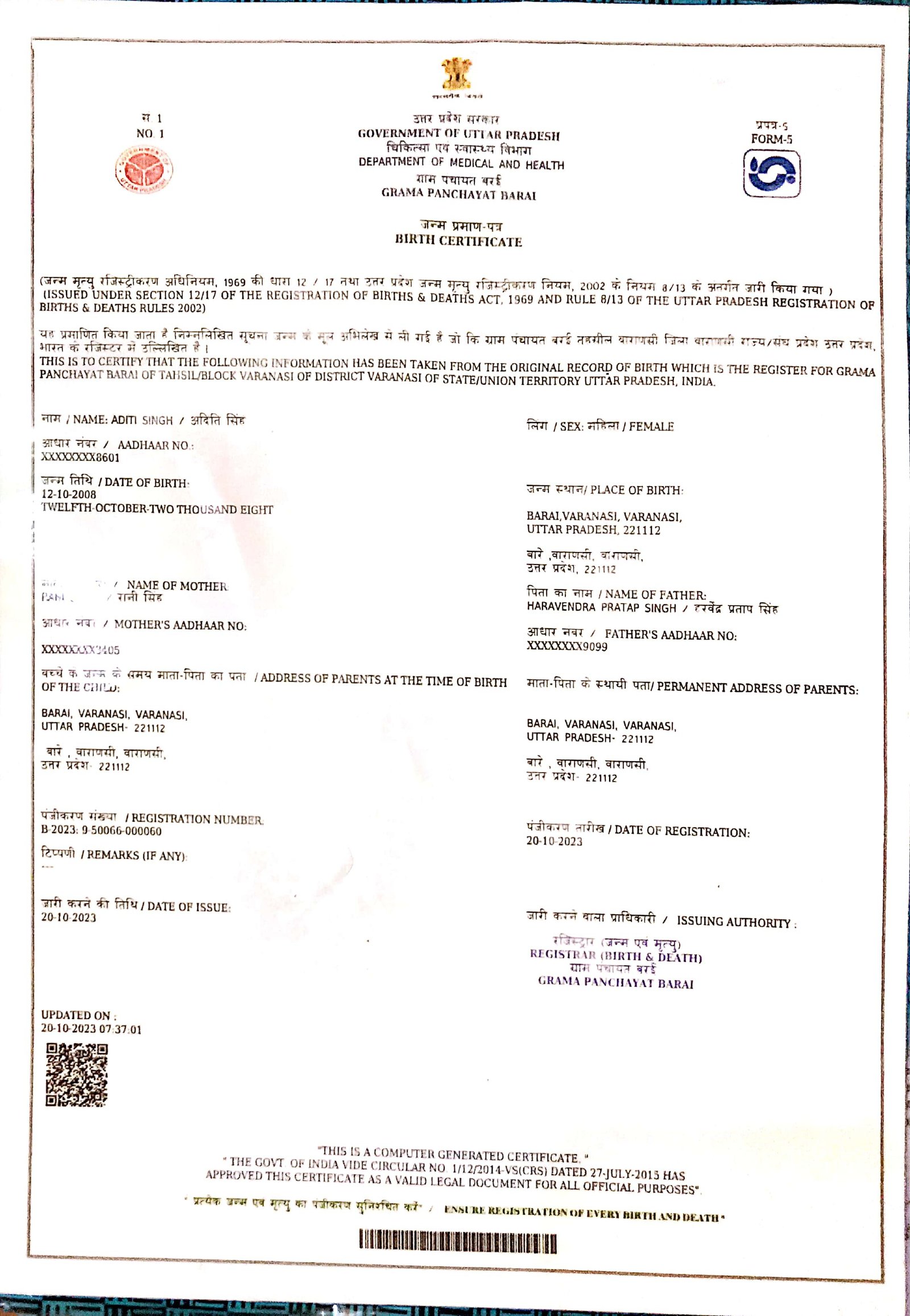 Birth Certificate