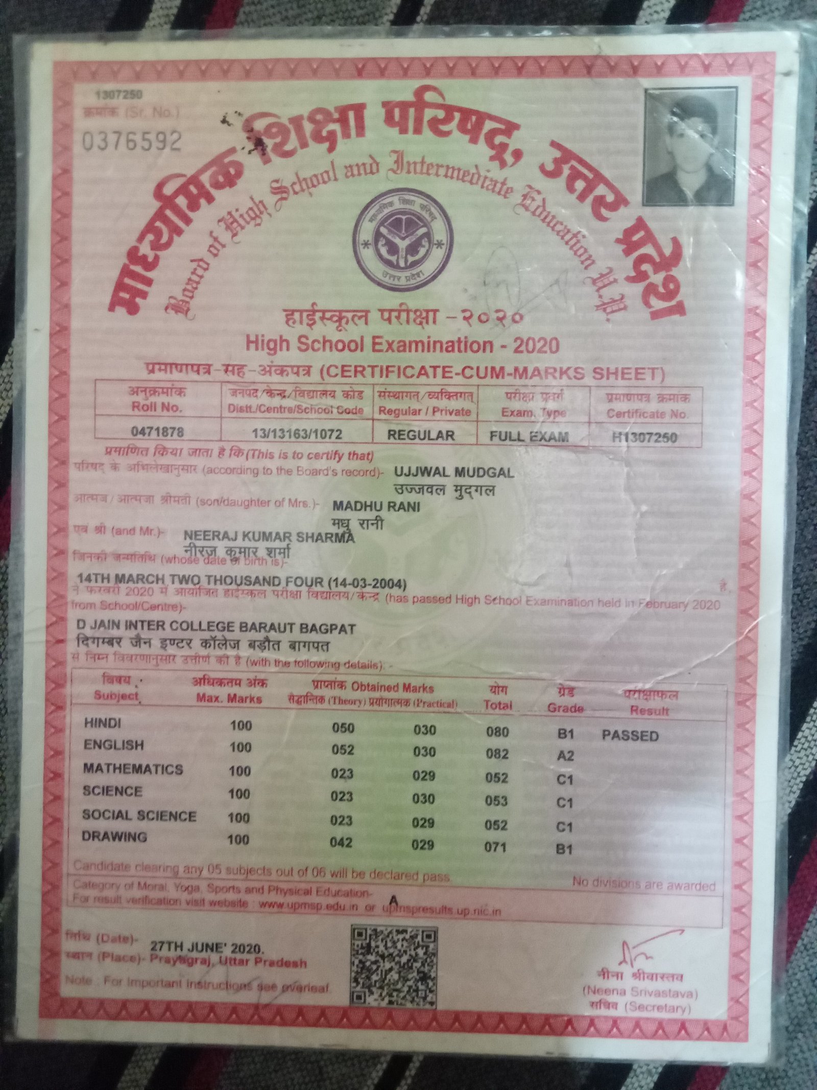 Birth Certificate