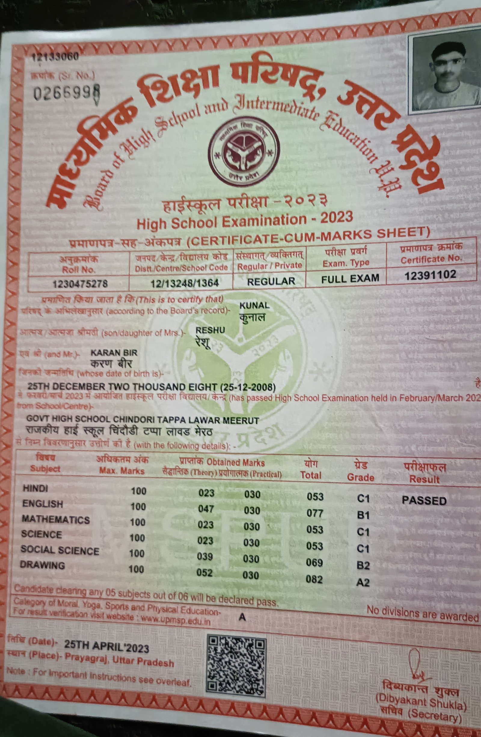 Birth Certificate