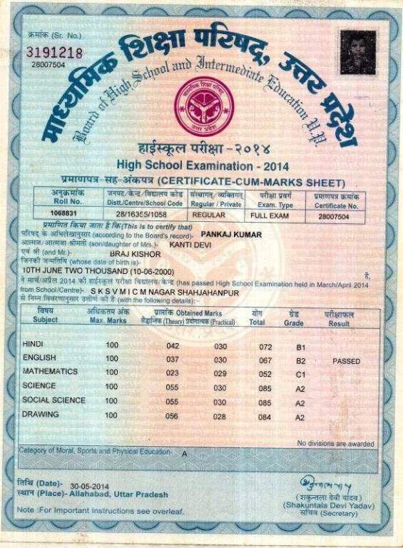 Birth Certificate