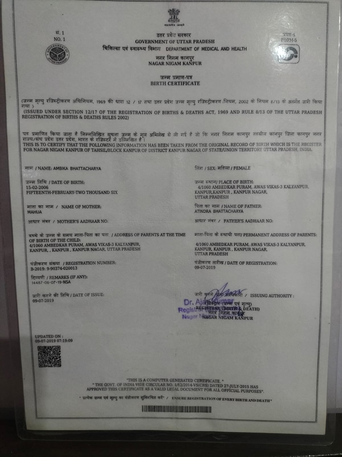 Birth Certificate