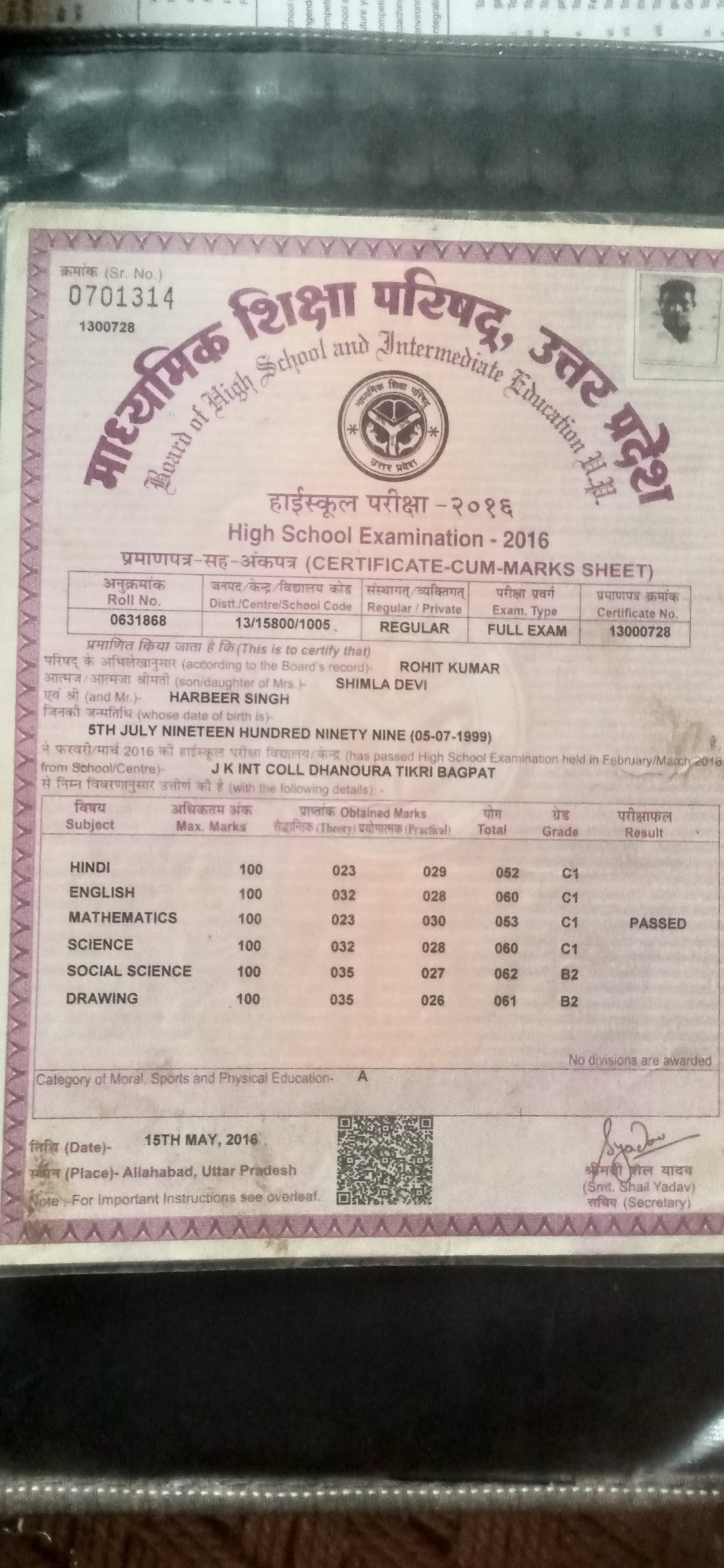 Birth Certificate