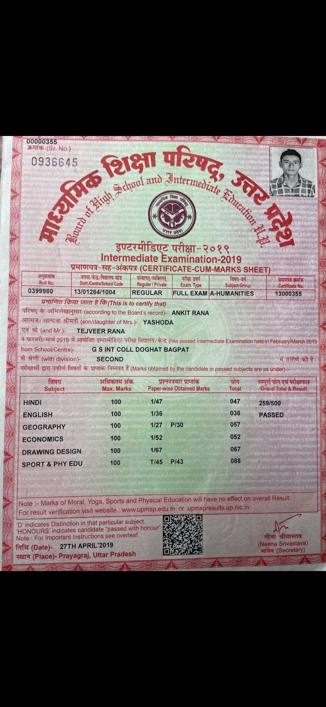 Birth Certificate