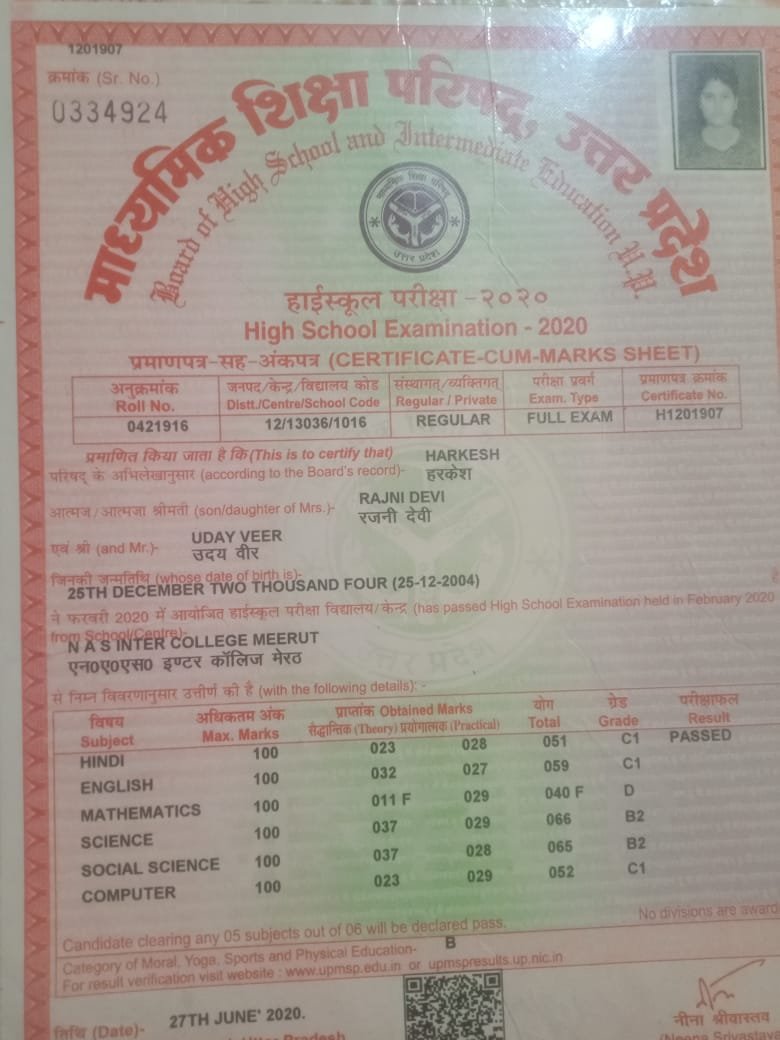 Birth Certificate