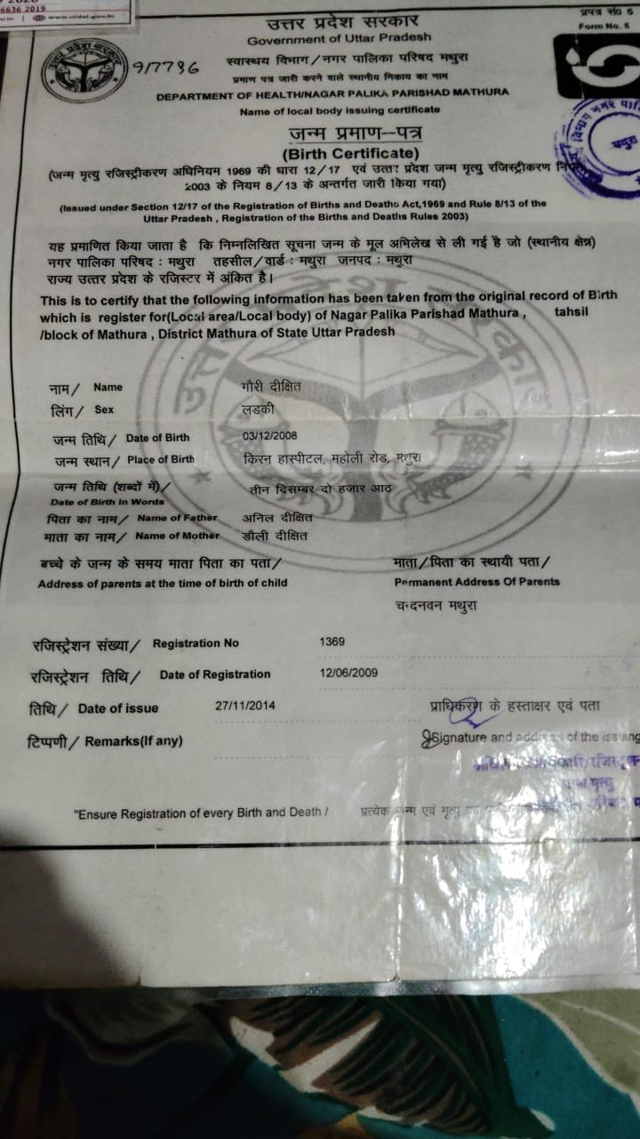 Birth Certificate