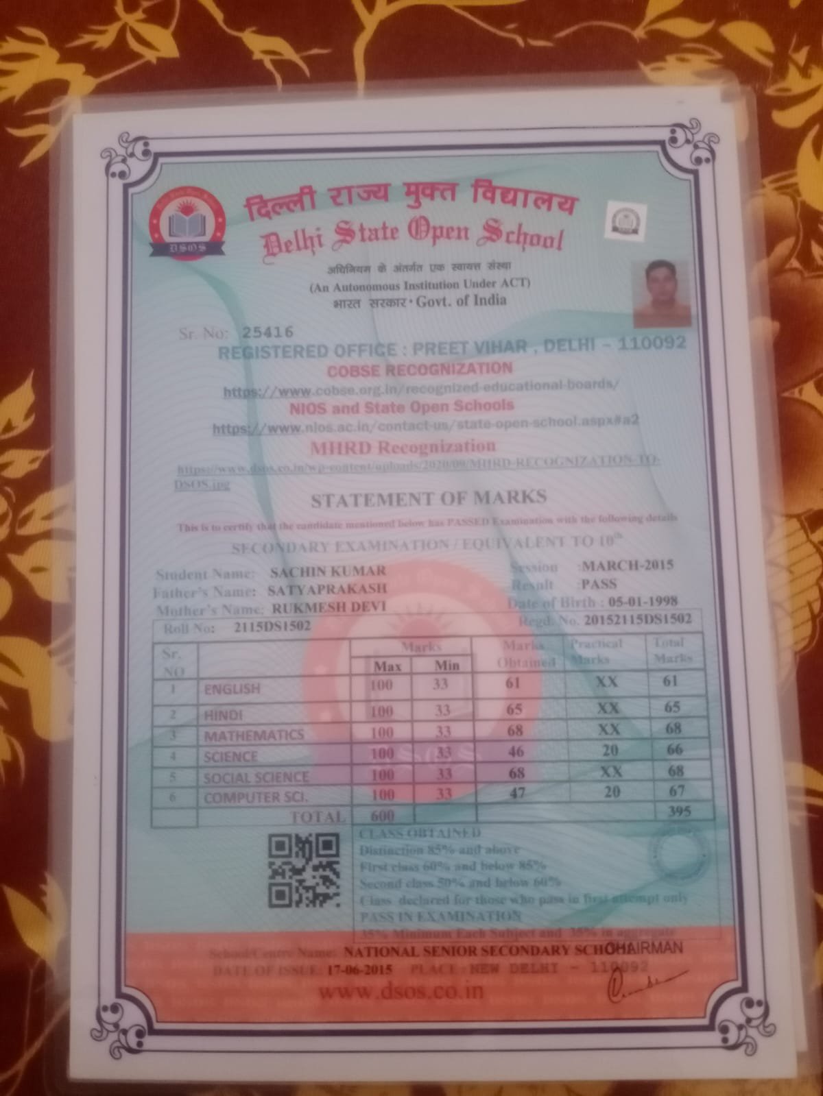 Birth Certificate