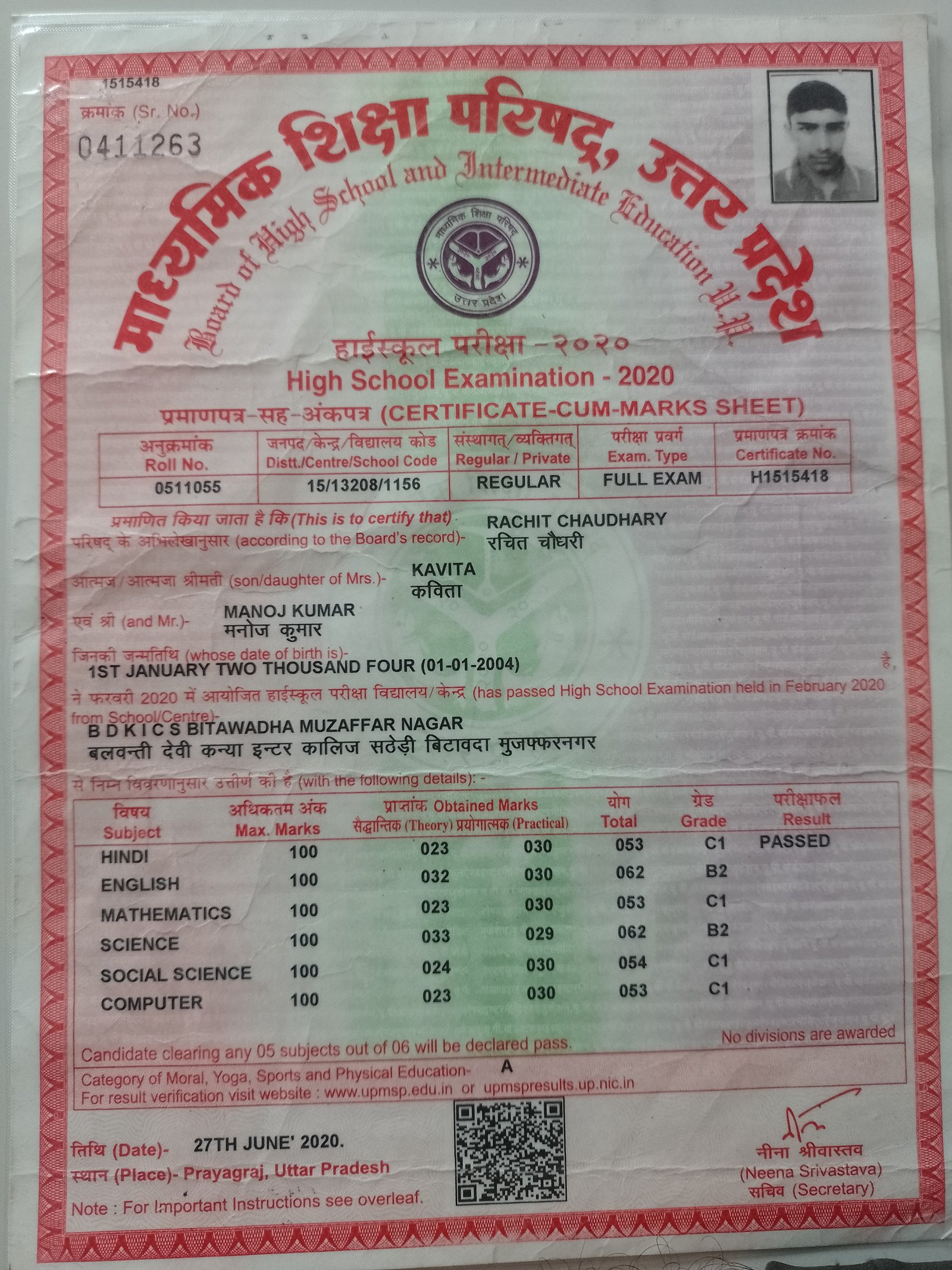 Birth Certificate