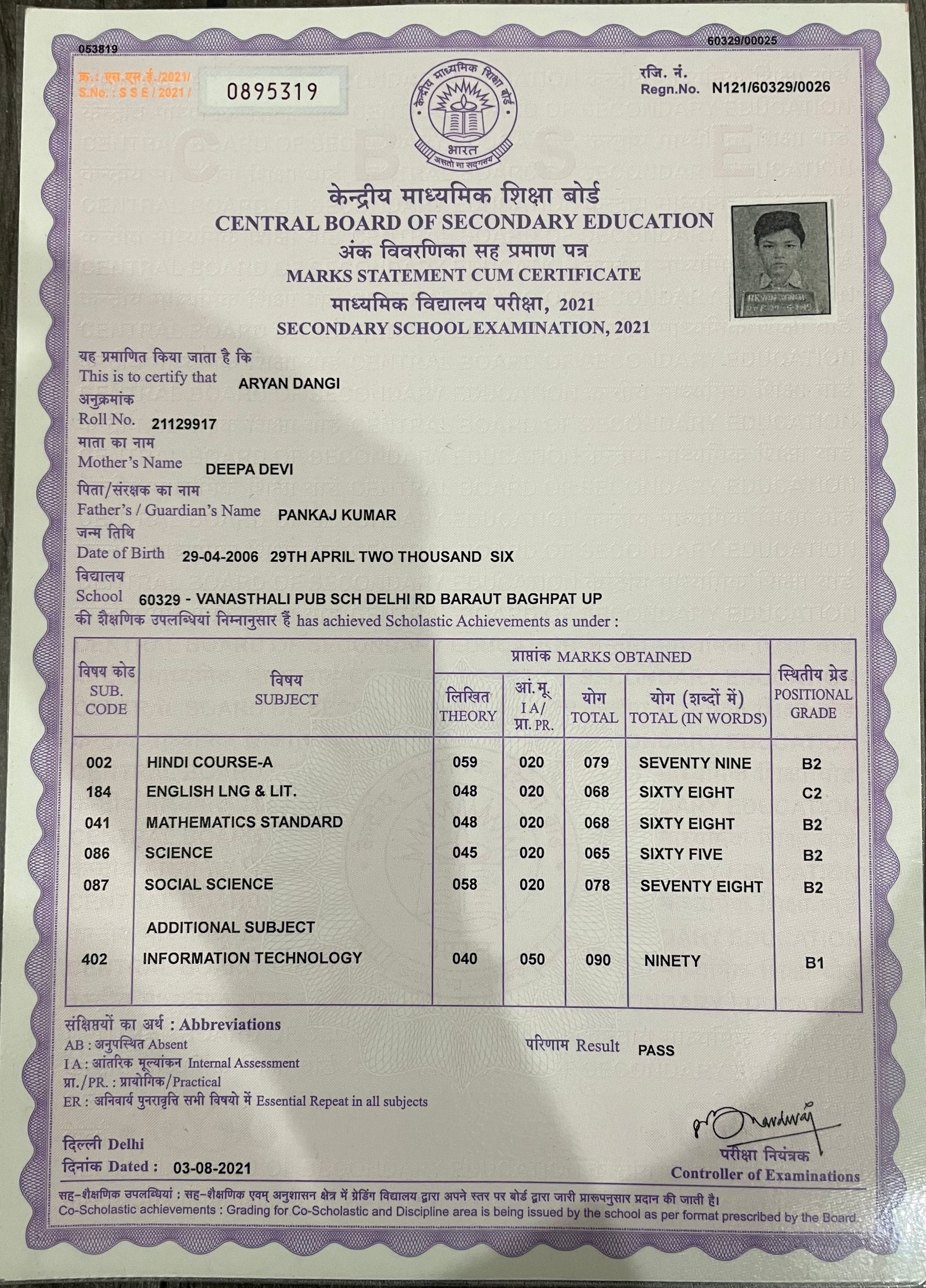 Birth Certificate