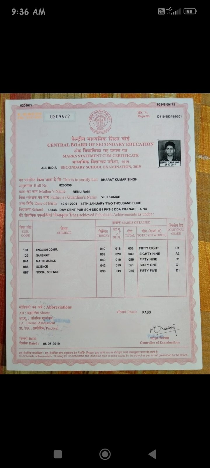 Birth Certificate