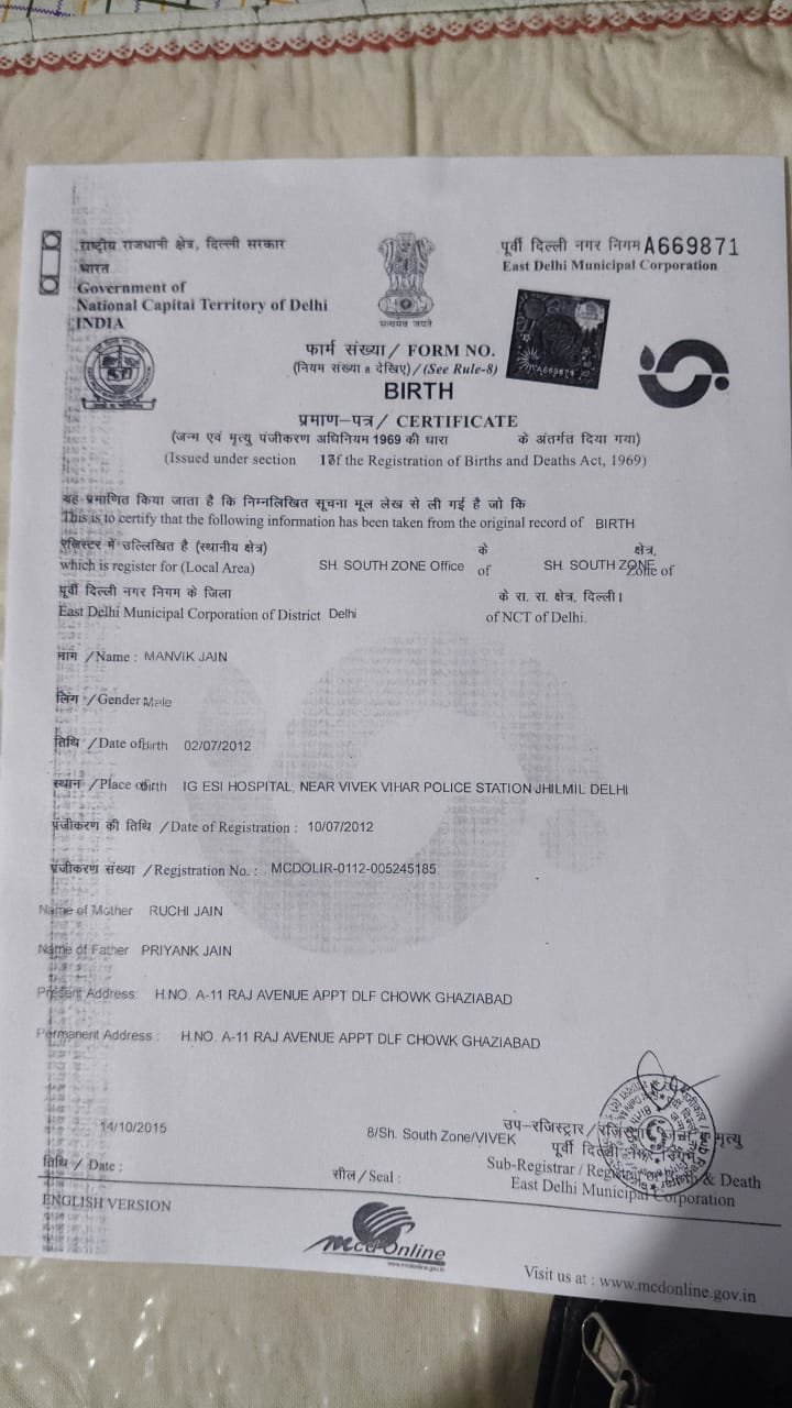 Birth Certificate
