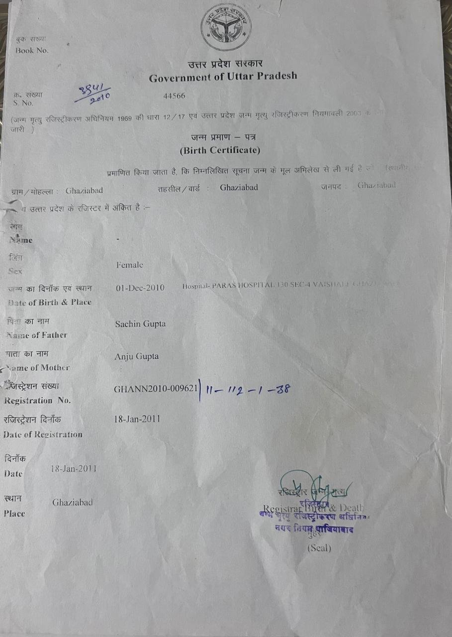 Birth Certificate