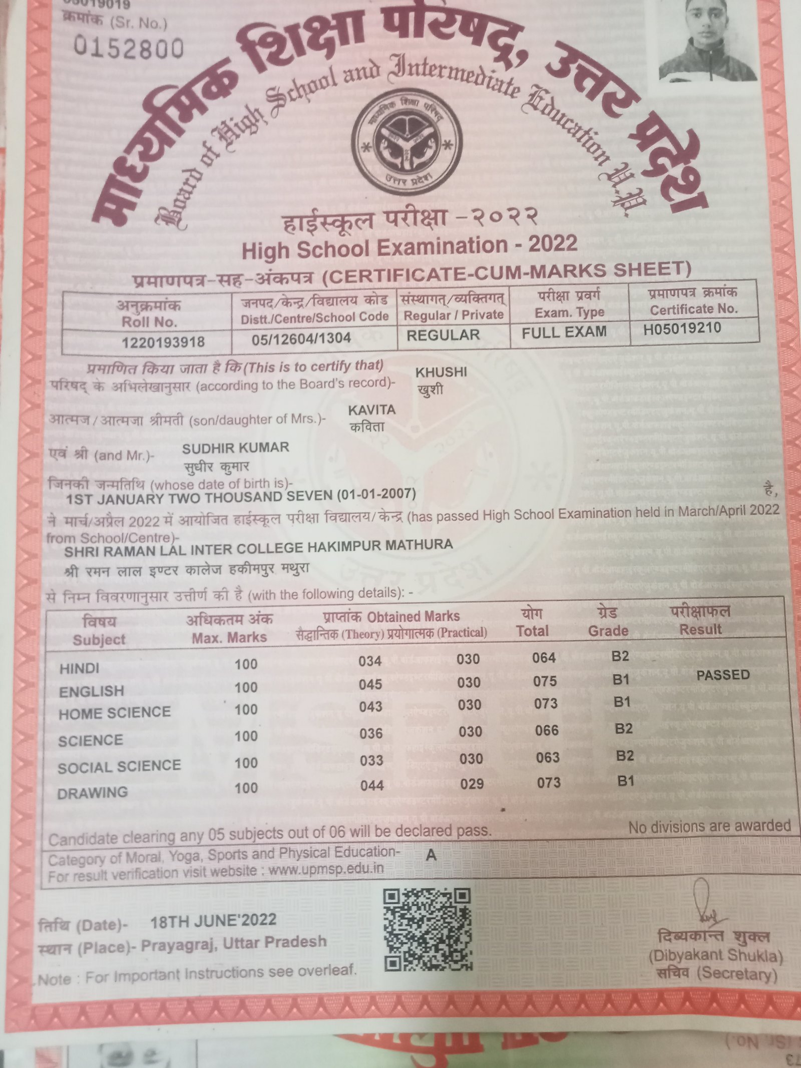 Birth Certificate