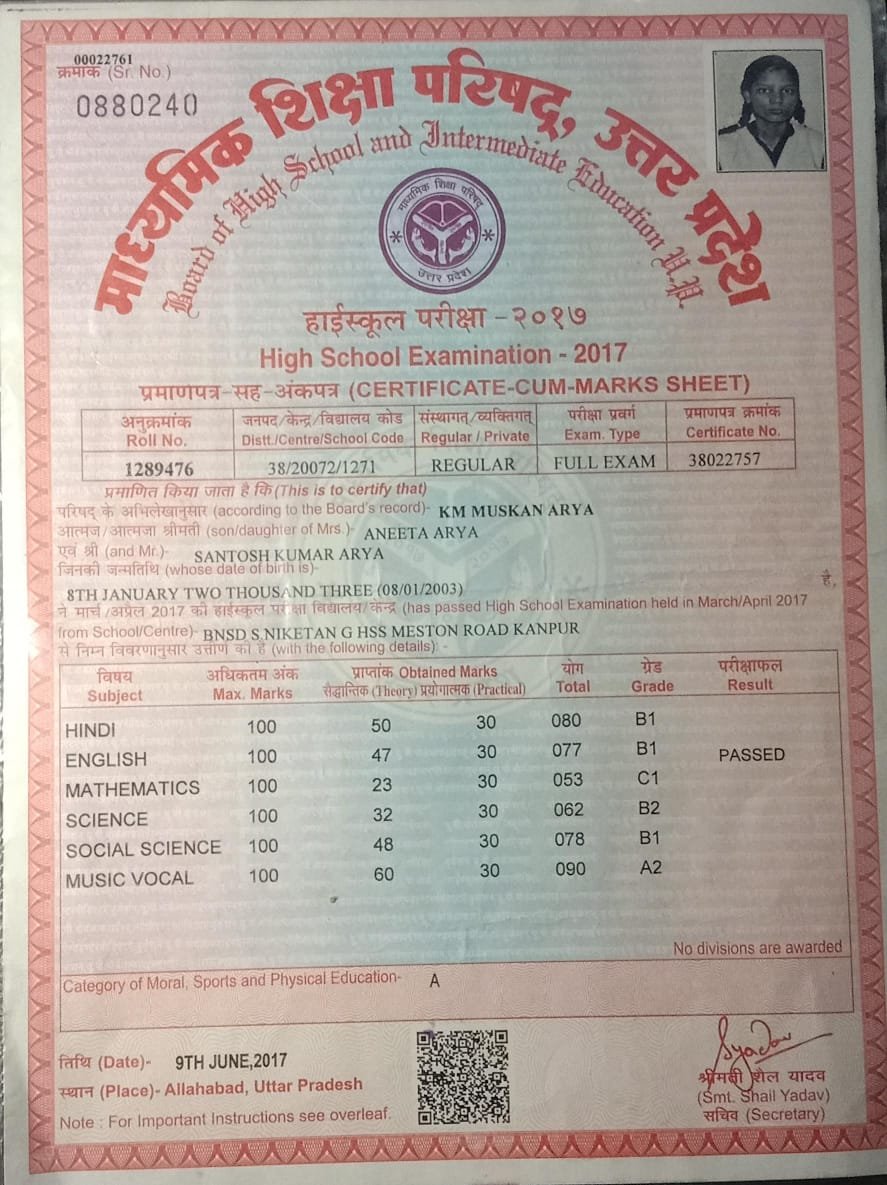 Birth Certificate