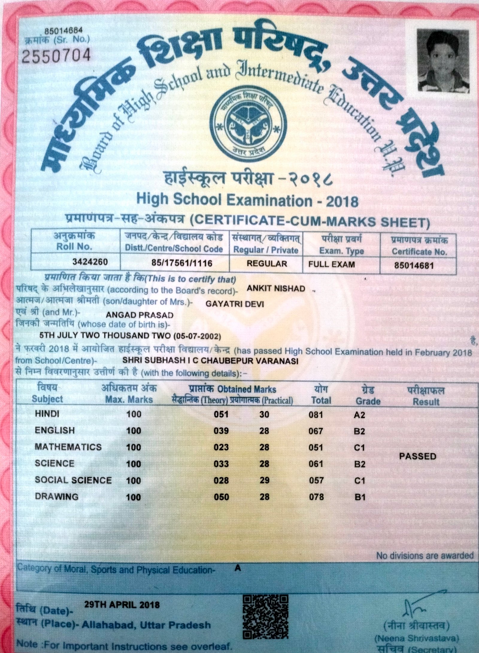 Birth Certificate