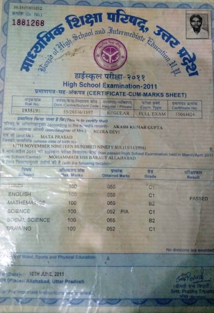 Birth Certificate