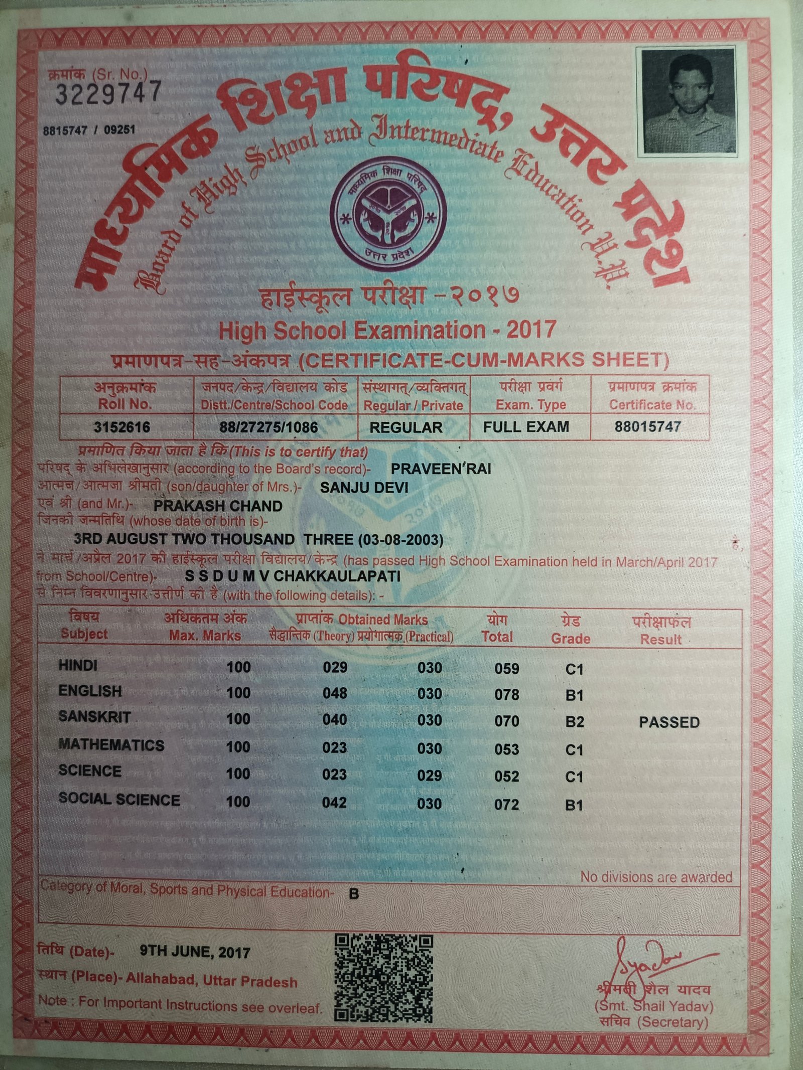 Birth Certificate