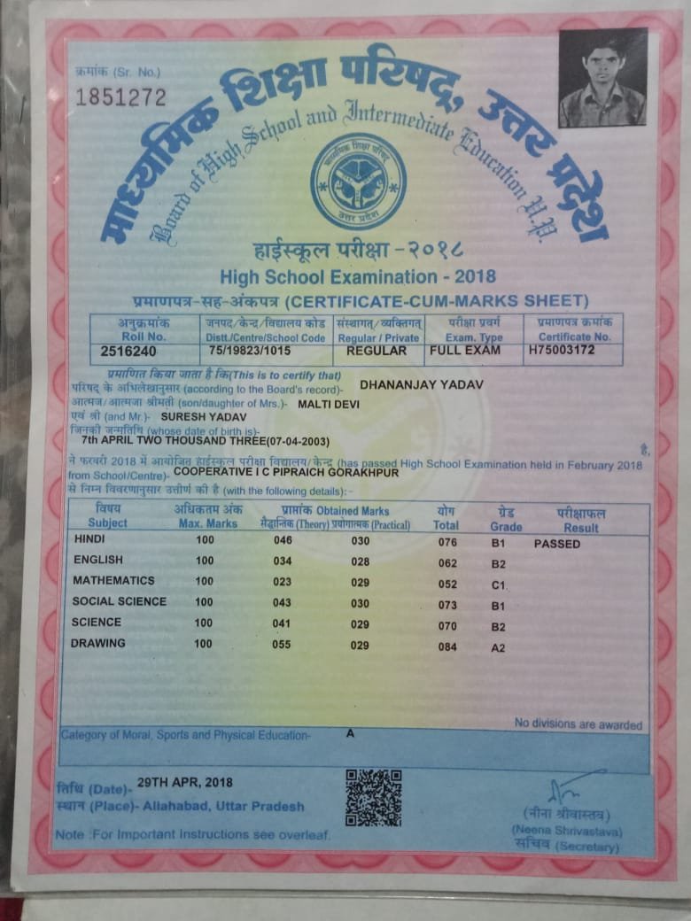 Birth Certificate