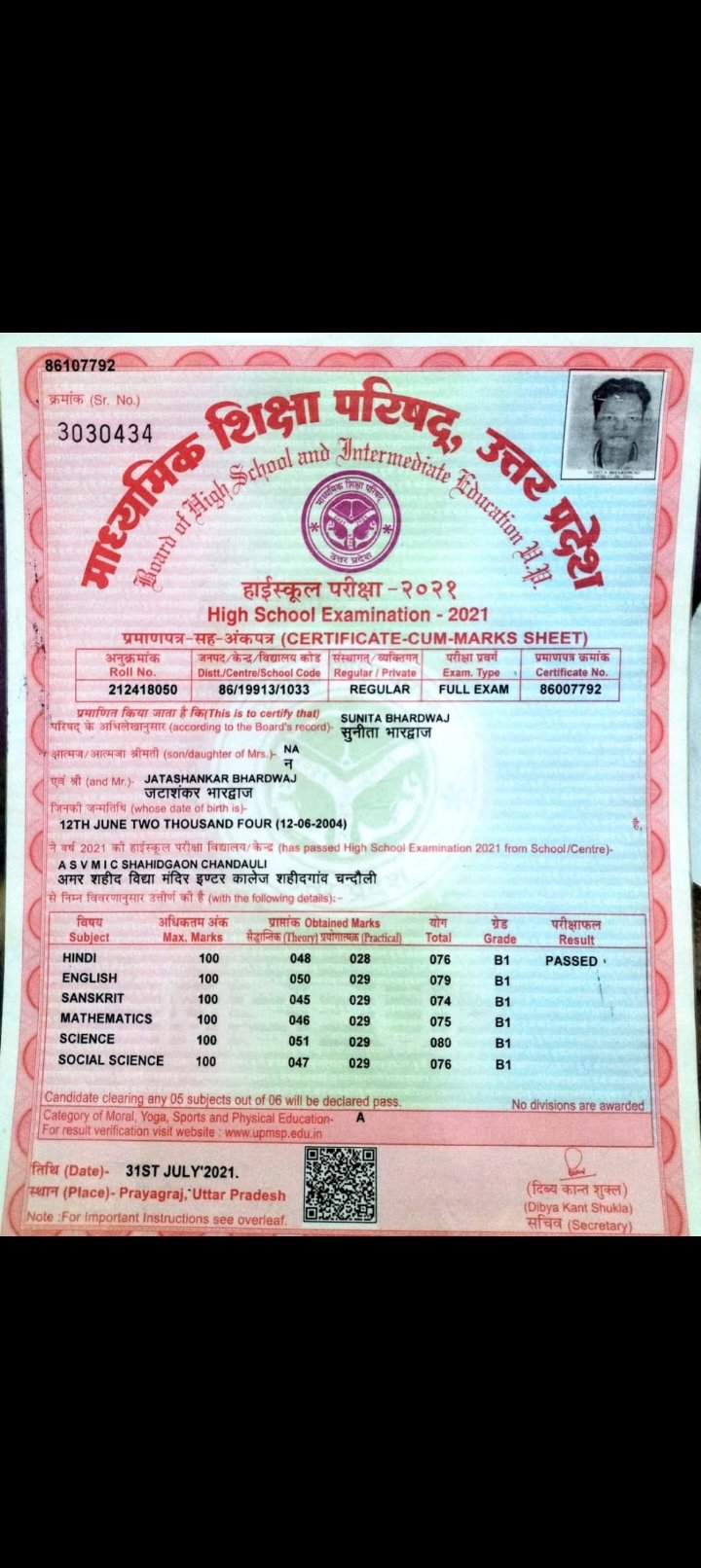 Birth Certificate