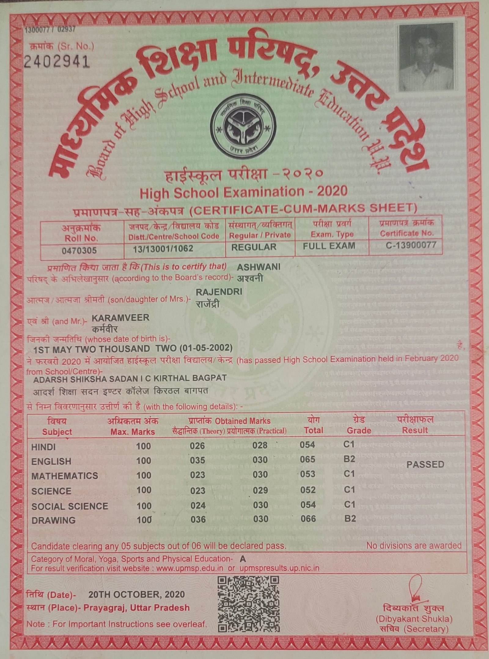 Birth Certificate