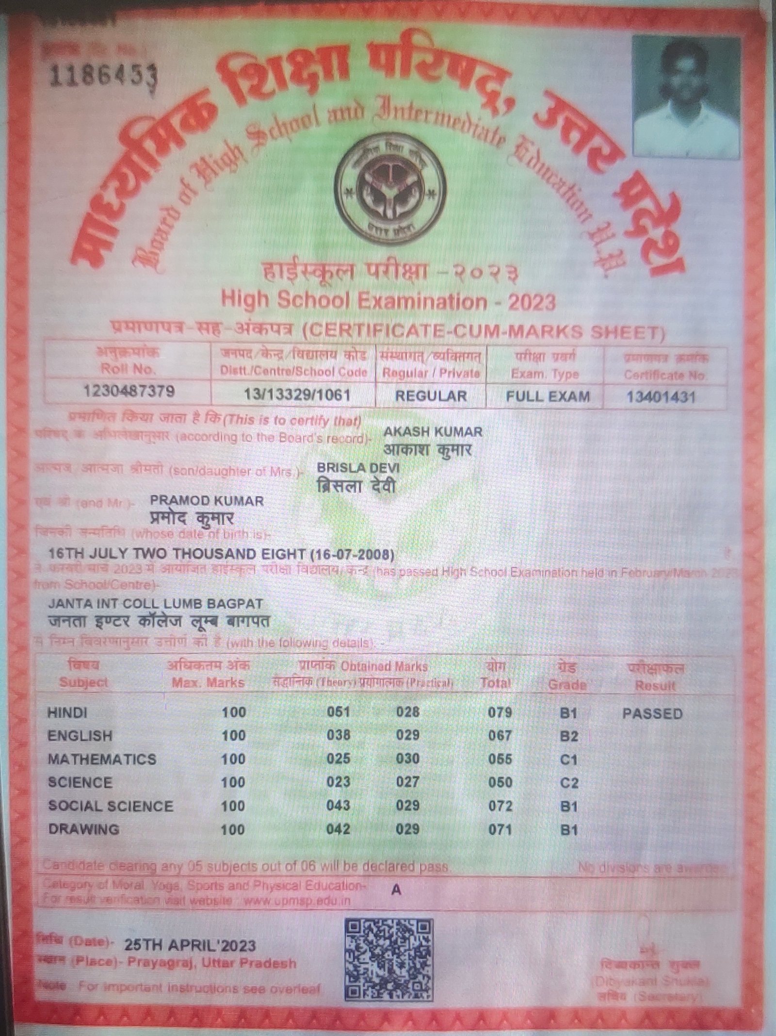 Birth Certificate