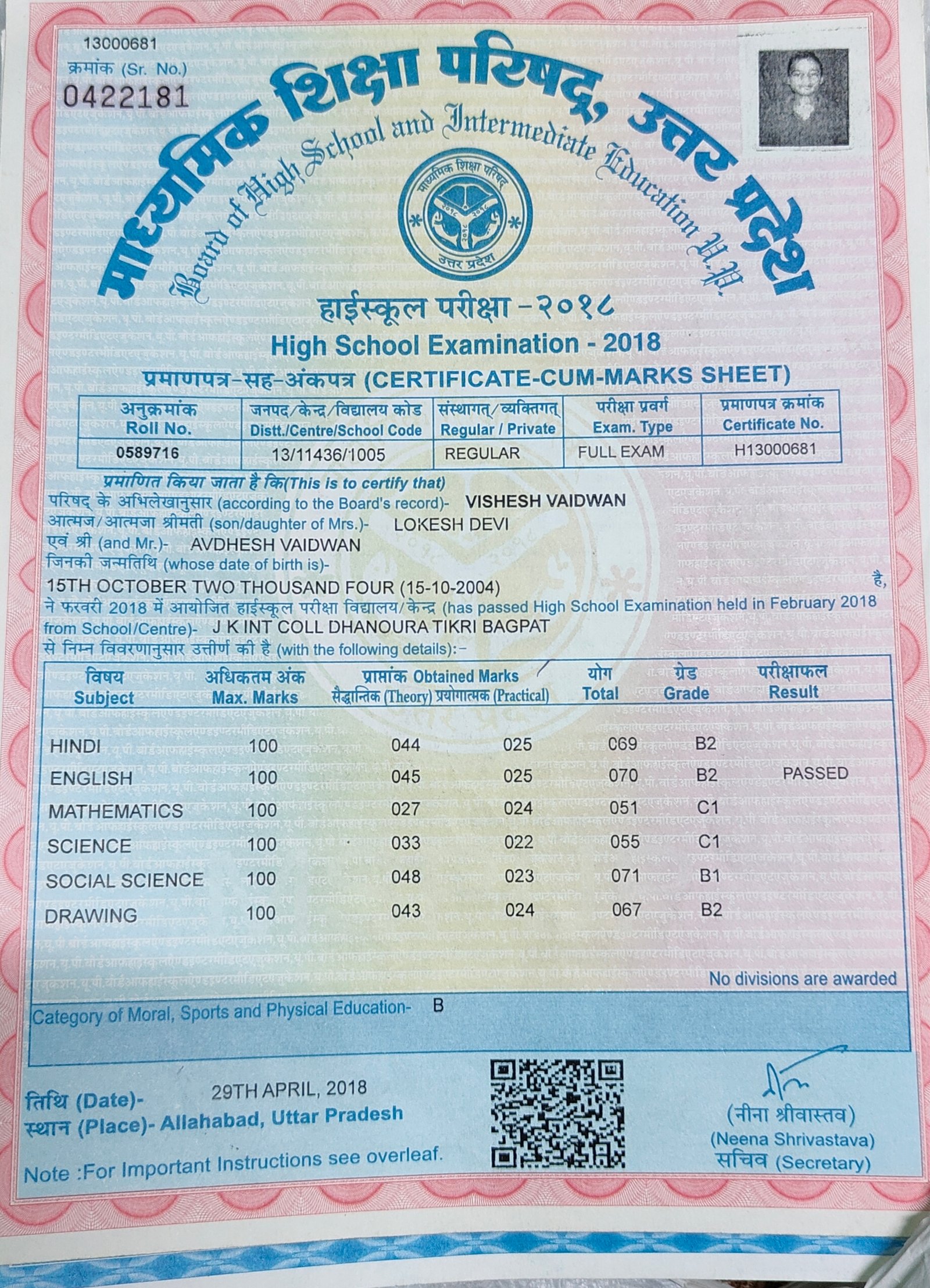 Birth Certificate