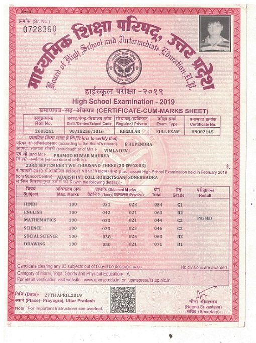 Birth Certificate