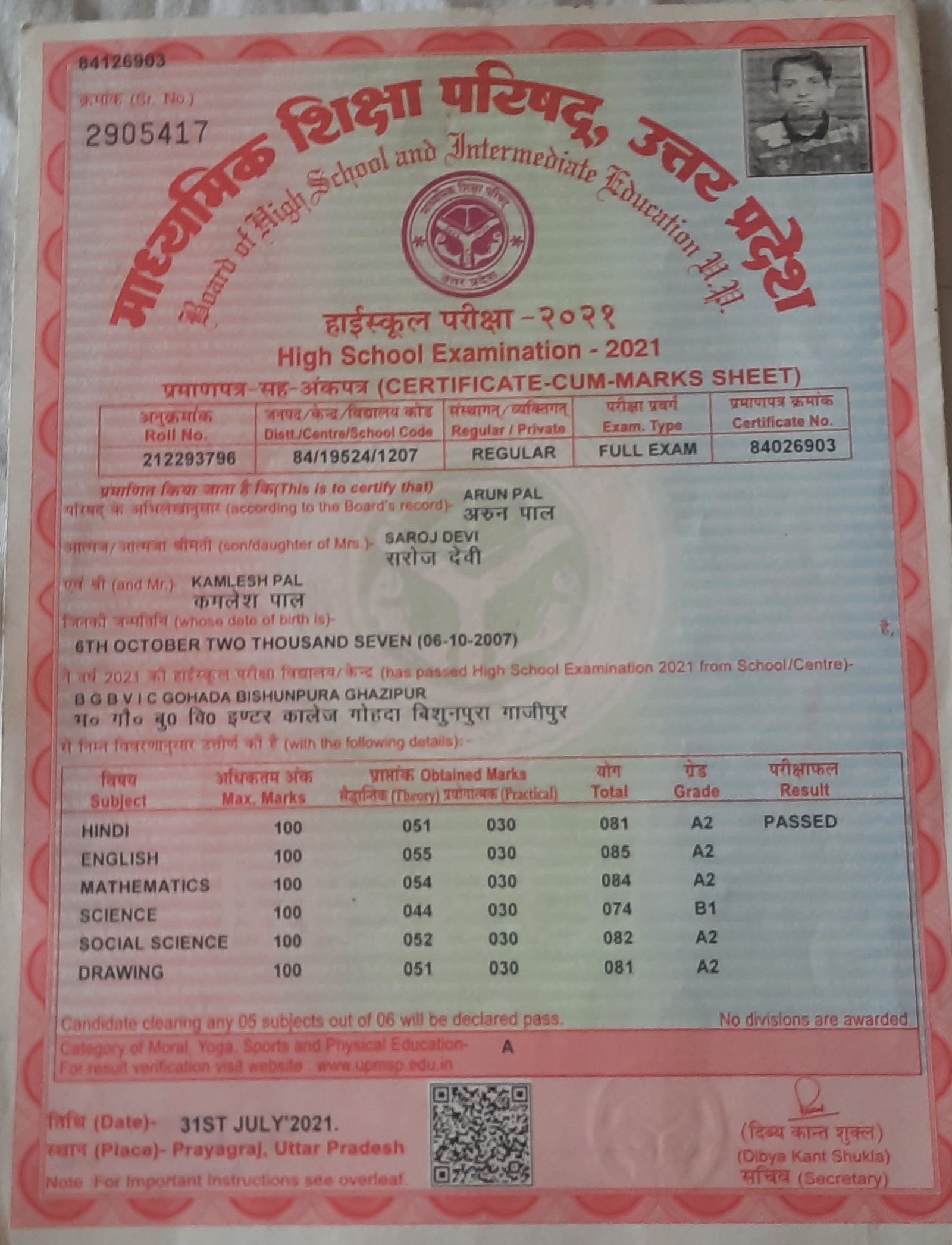 Birth Certificate