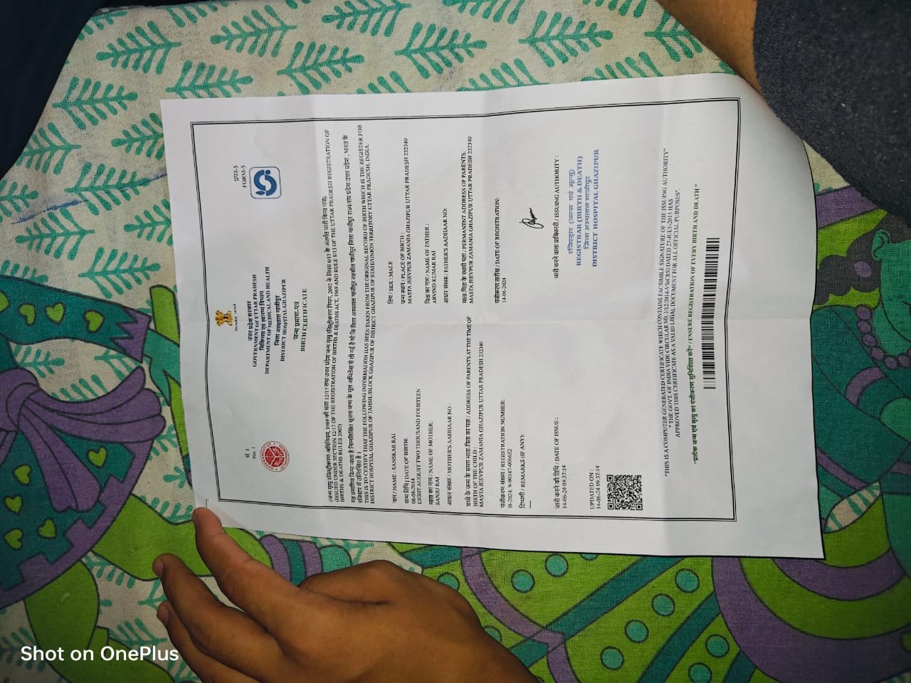 Birth Certificate