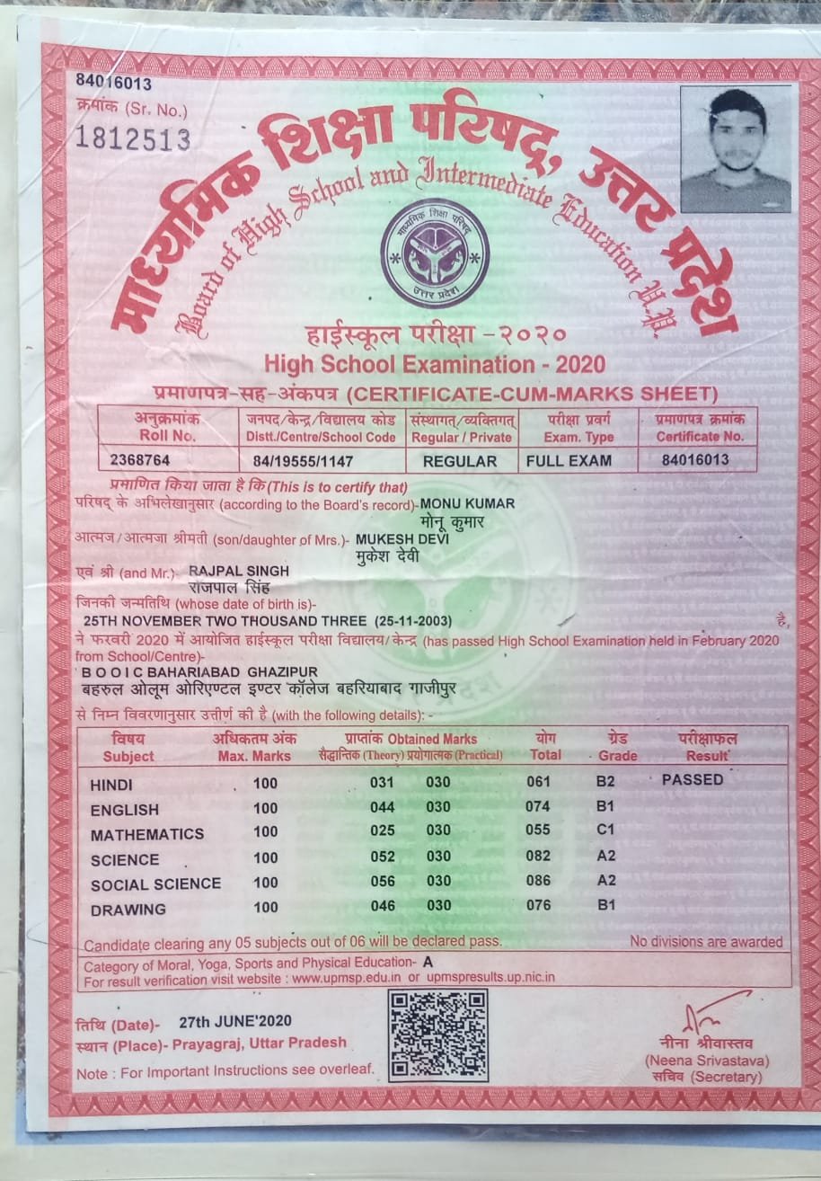 Birth Certificate