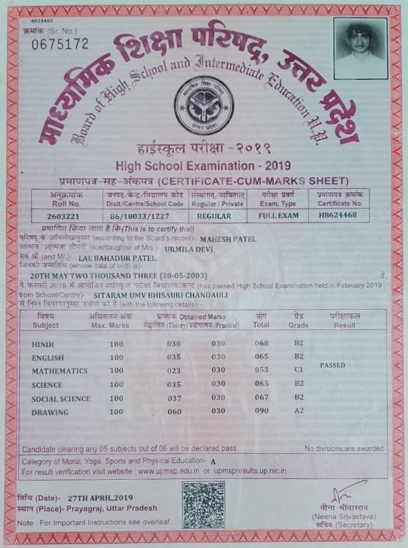 Birth Certificate
