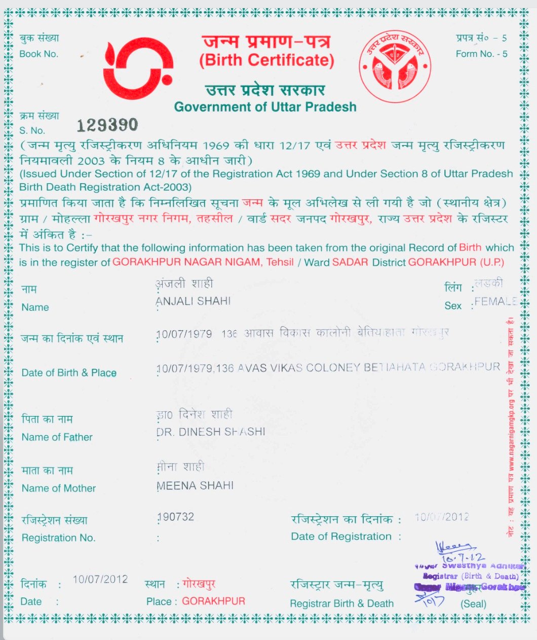 Birth Certificate