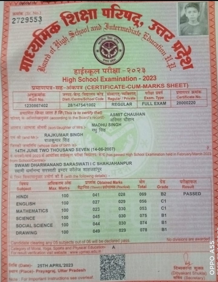 Birth Certificate