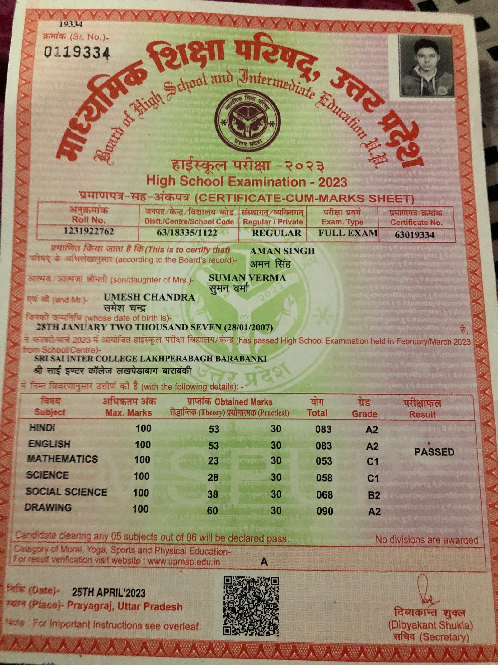 Birth Certificate