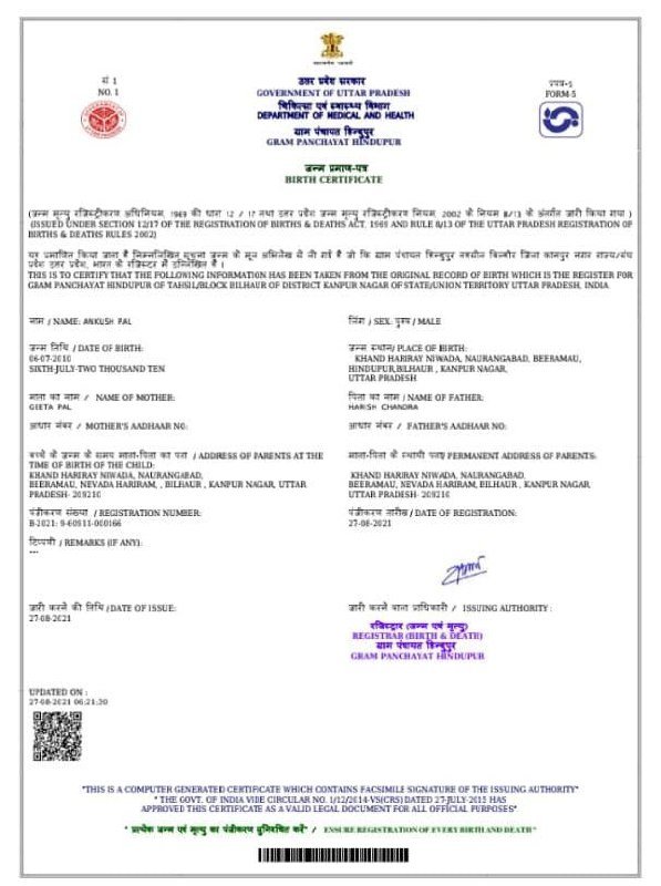 Birth Certificate
