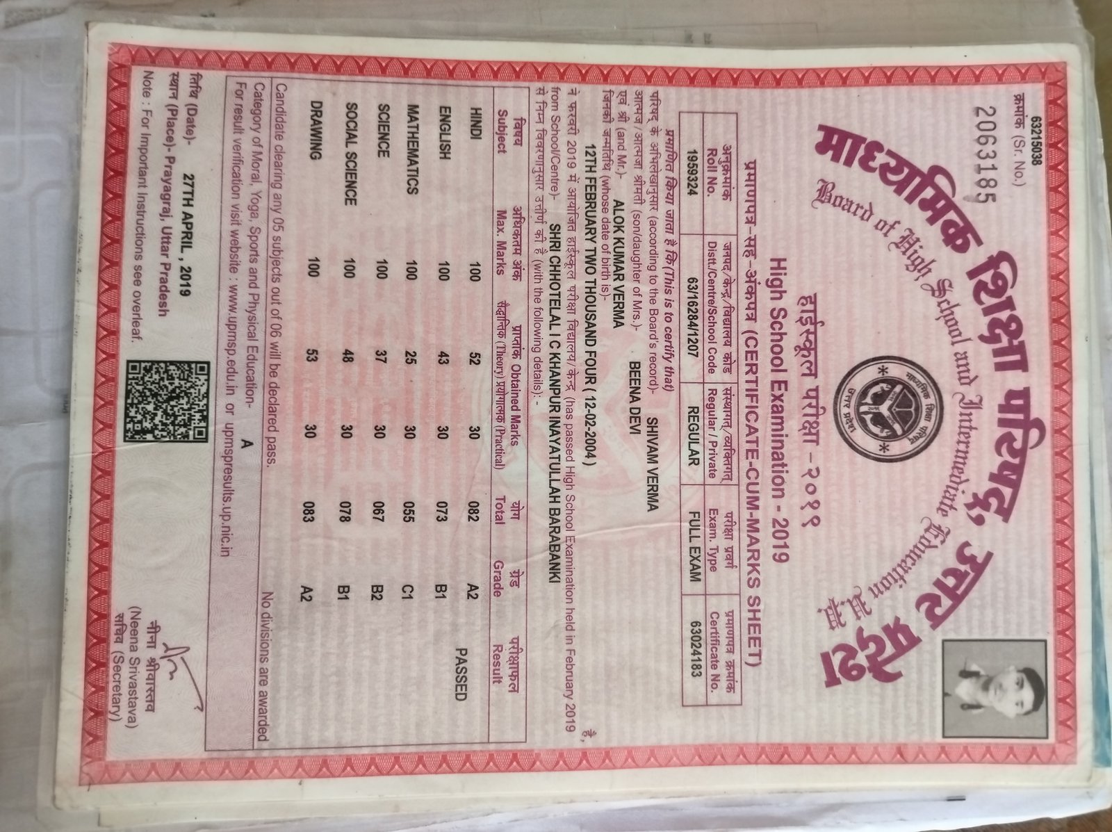Birth Certificate