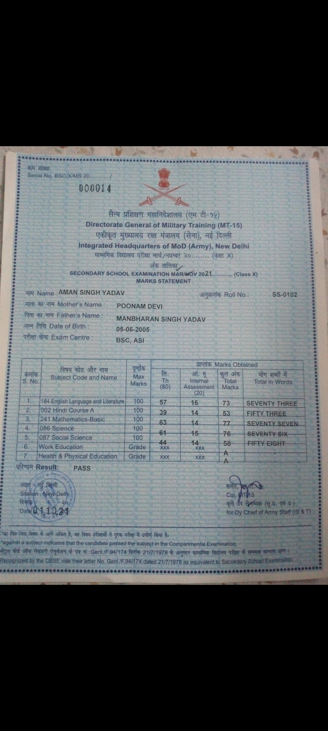 Birth Certificate
