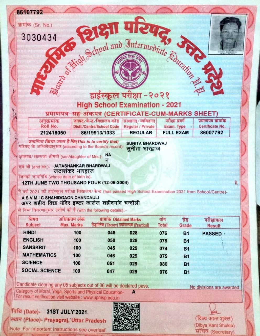 Birth Certificate