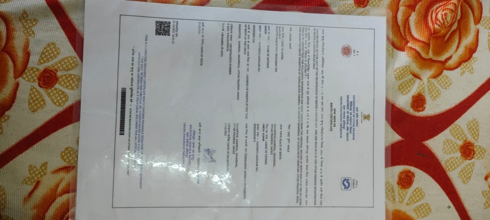 Birth Certificate