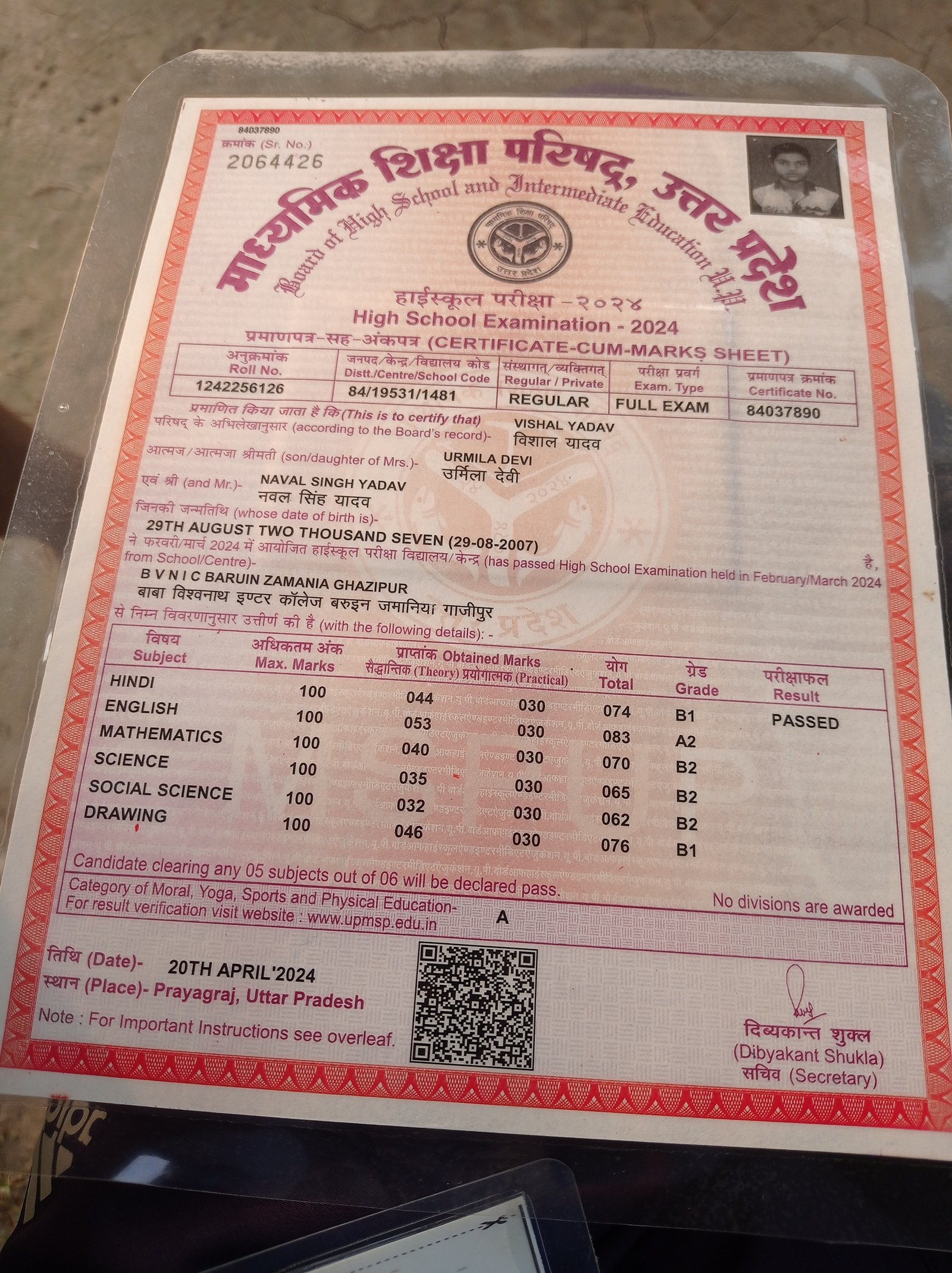Birth Certificate