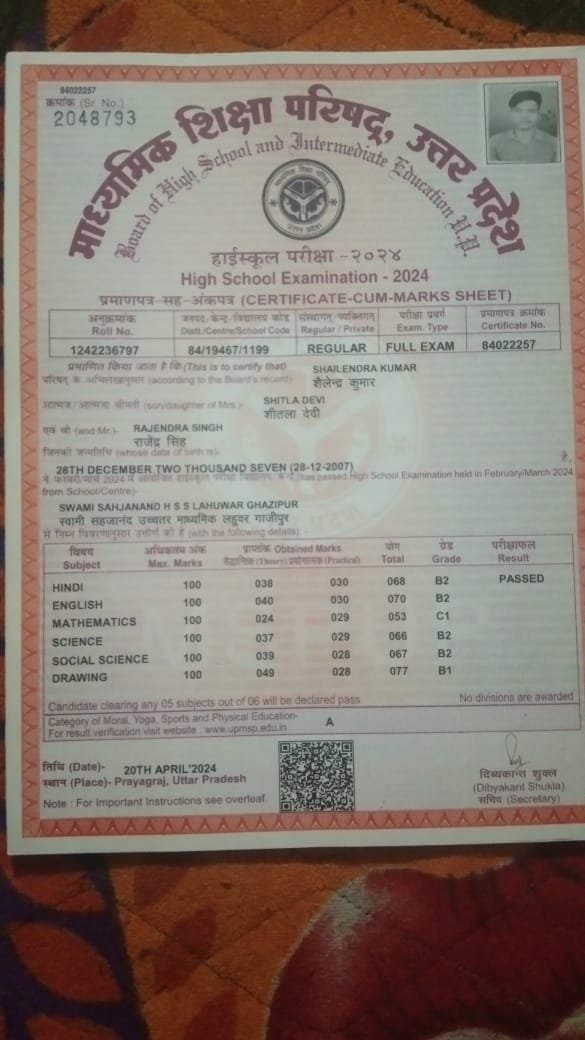 Birth Certificate